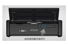 Epson DS-360W 紧凑型A4馈纸式扫描仪