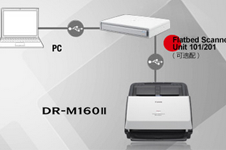 专业高速文件扫描仪 » DR-M160II